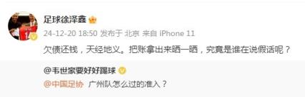 /news/zuqiu/