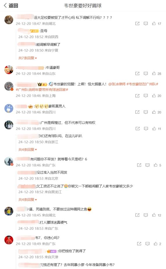 新澳2025最新饮料大全