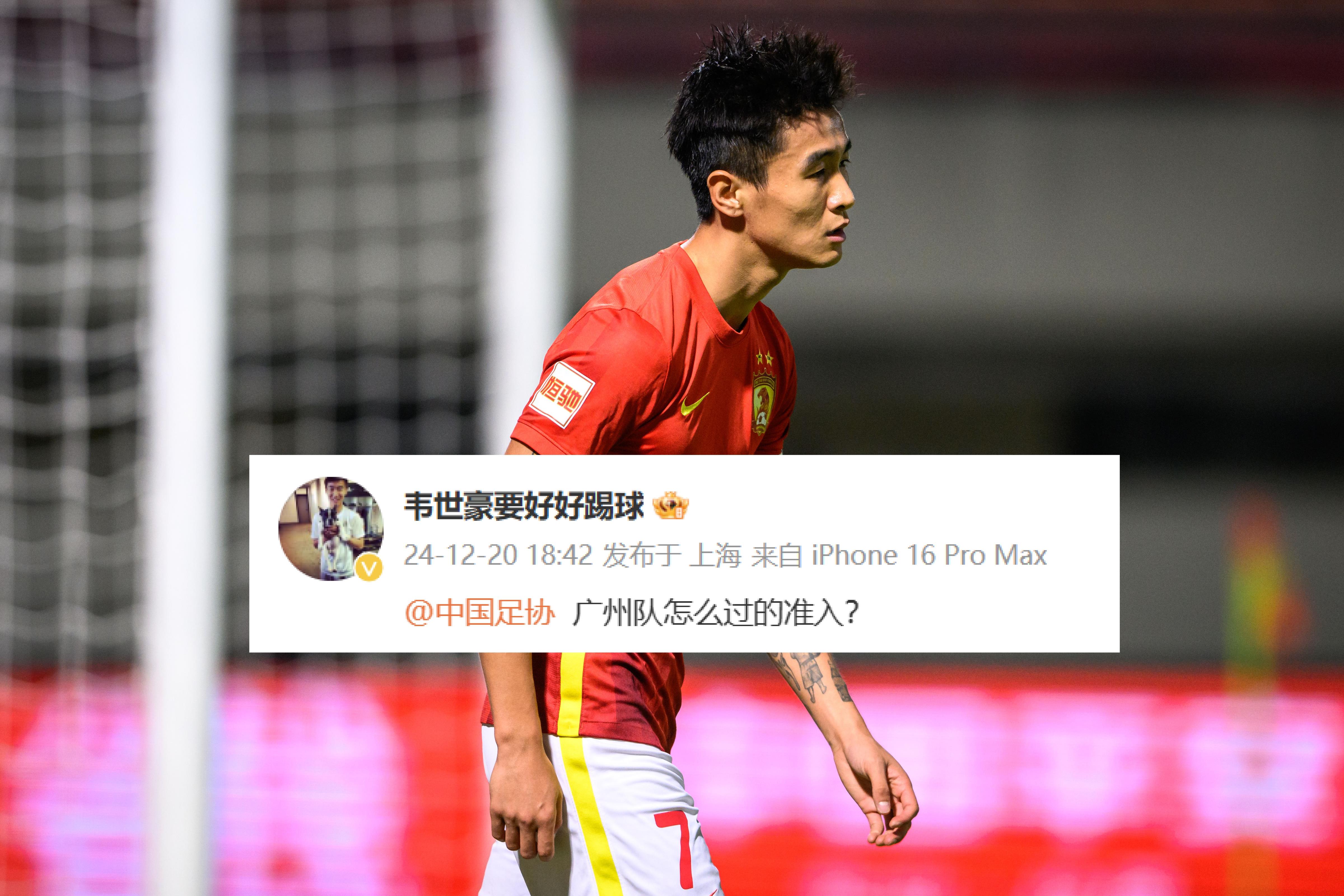 /news/zuqiu/