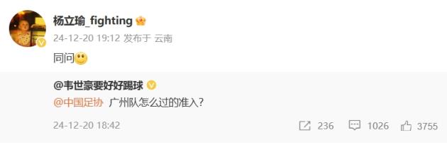 /news/zuqiu/