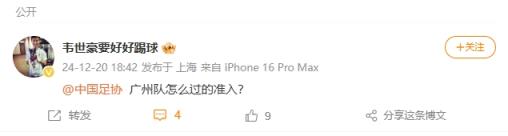/news/zuqiu/