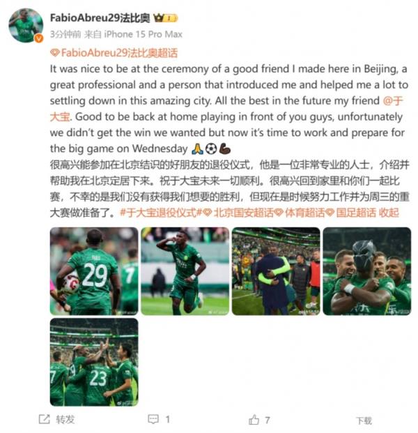 /news/zuqiu/